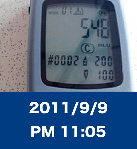 548：2011年9月9日午後11:05